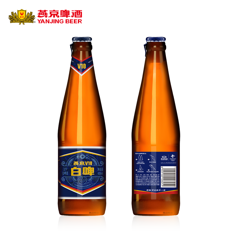 燕京啤酒 v10白啤426ml*12瓶 10度白啤 瓶装整箱 *2件
