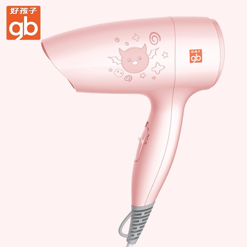 好孩子 儿童电吹风机宝宝家用C8301/C8302