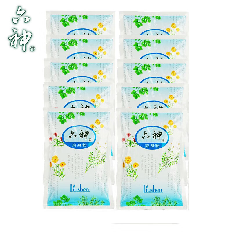 六神 爽身粉75g*10袋 爽肤祛湿 吸汗留香 小巧便携 
