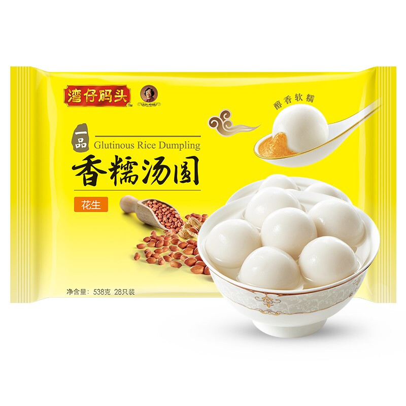 湾仔码头香糯花生汤圆538g28只汤圆元宵早餐点心速冻生鲜食品 香糯花生汤圆538g 28只