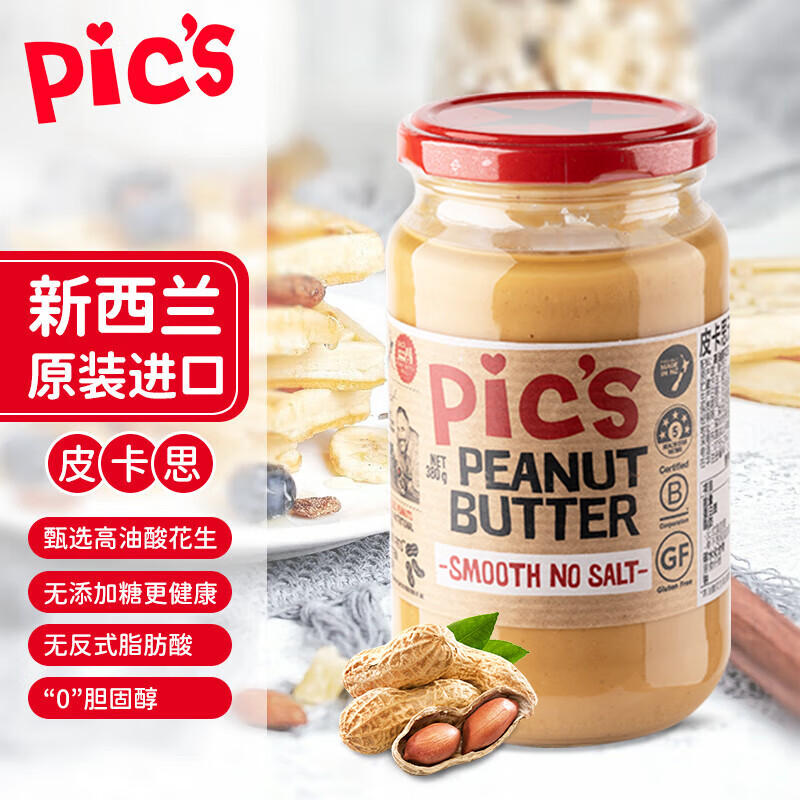 皮卡思花生酱380g无添加盐幼滑无添加糖 新西兰原装进口宝宝拌面酱 【加量升级装】无盐幼滑380