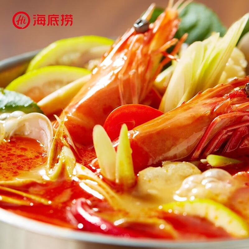 海底捞 冬阴功火锅底料120g*5包 煲汤涮菜汤料调味料一料多用