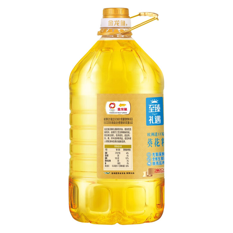 金龙鱼至臻礼遇葵花籽油4L 桶装食用油粮油 送礼员工福利J