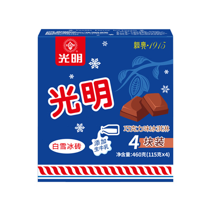 光明 白雪冰砖115g*4块 巧克力口味 经典中砖奶砖香草味冰淇淋 光明冰砖巧克力味×4块