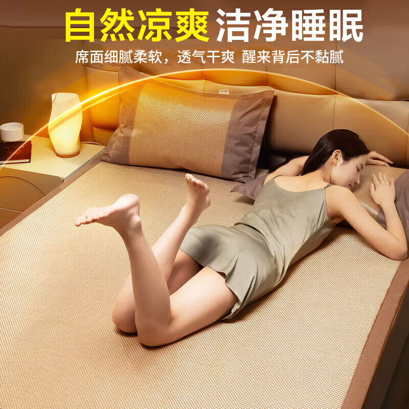 九洲鹿凉席藤席刺绣冰丝席单人凉席1.2米x2米空调席子两件套【可折叠】 小熊【床单款-送枕套】120cm*195cm