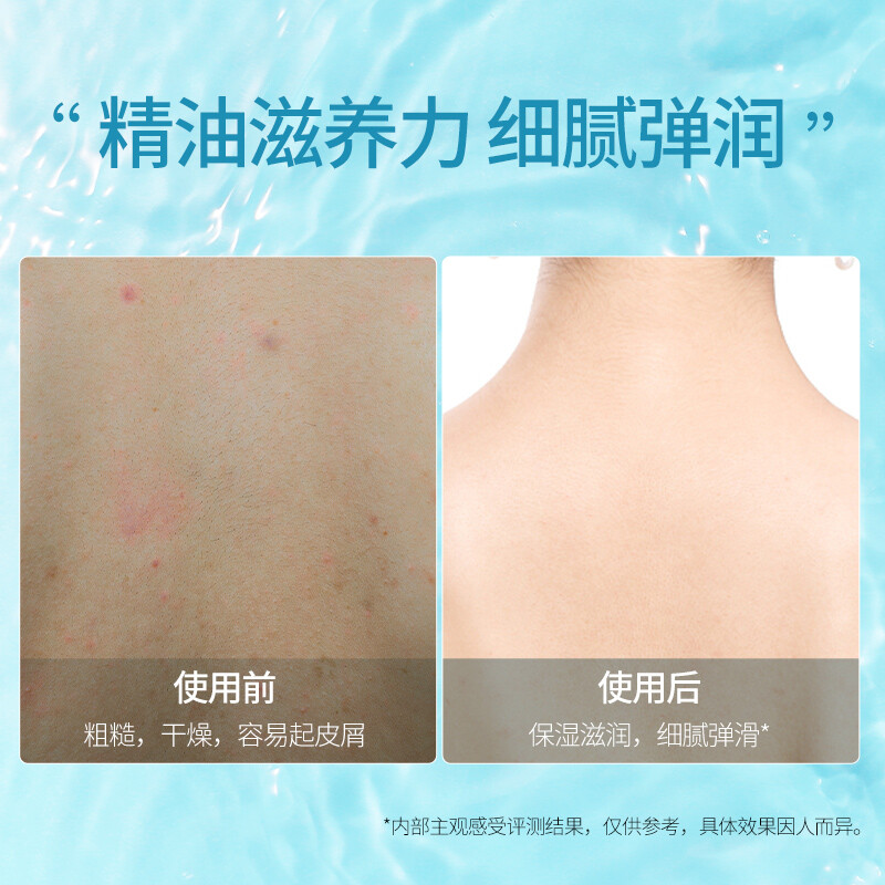 阿道夫精油香沐慕斯520ml 香氛香水泡泡沐浴露 平滑嫩肤沐浴液