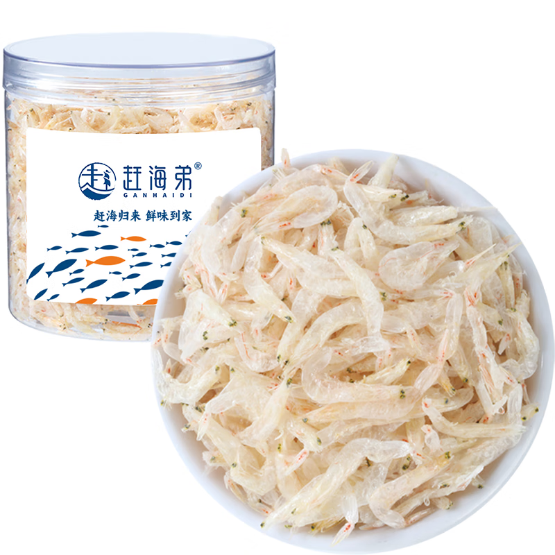 赶海弟 八星生干虾皮50g/罐 淡干无盐可打粉 虾米皮 海米干 紫菜汤食材 八星淡干无盐生干虾皮50g/罐