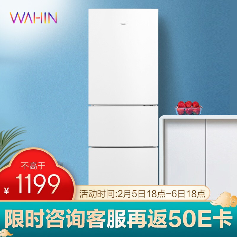 目前这款冰箱京东商城自营旗舰店抢购价￥1199,下单立减￥100,实付￥