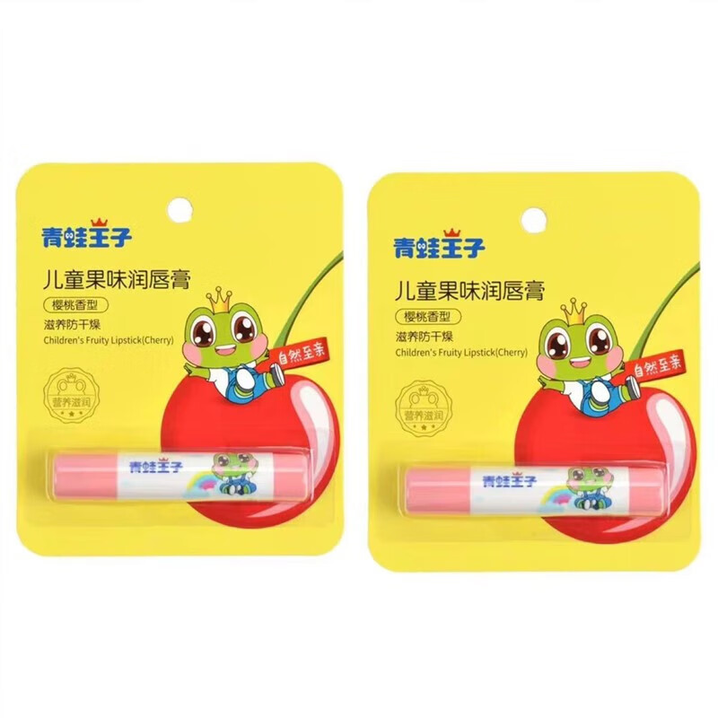 青蛙王子 儿童润唇膏 樱桃3.5g*2支 保湿补水 安全无害 温和舒爽 