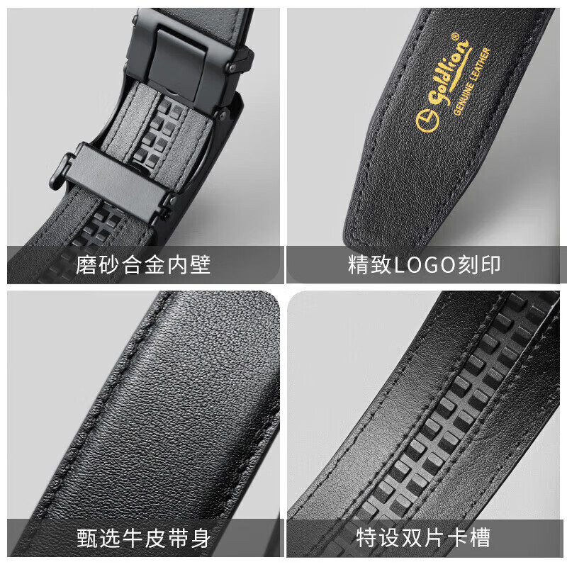 金利来头层牛皮磨砂立体精雕logo商务男士皮带礼盒黑铬+黑色99P3120