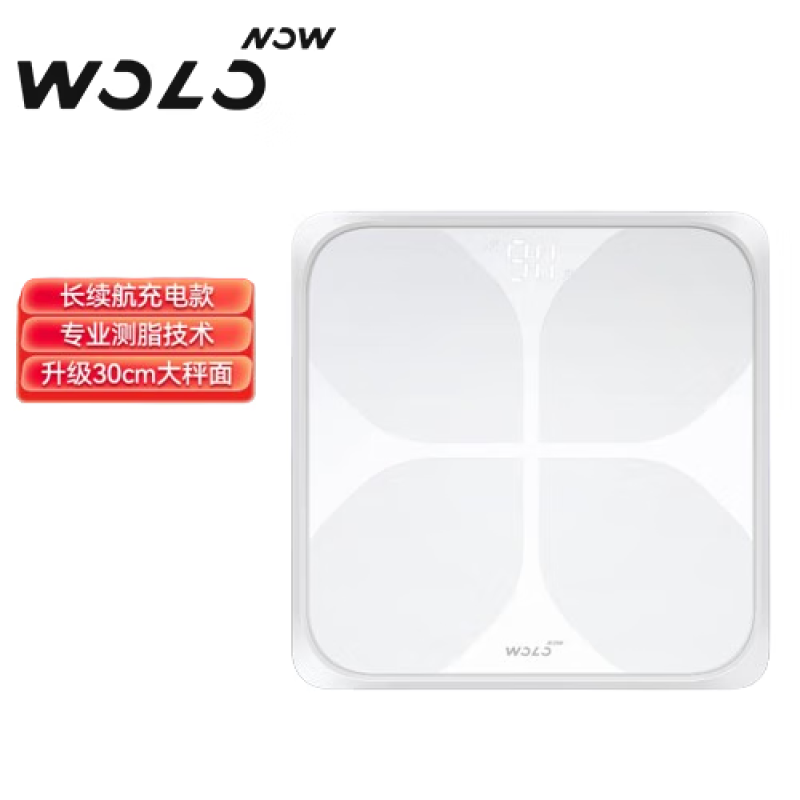 沃乐智能体脂秤PRO 高精度传感器精准称重 身体数据APP同步记录 超长续航家庭体脂秤 白色 白色