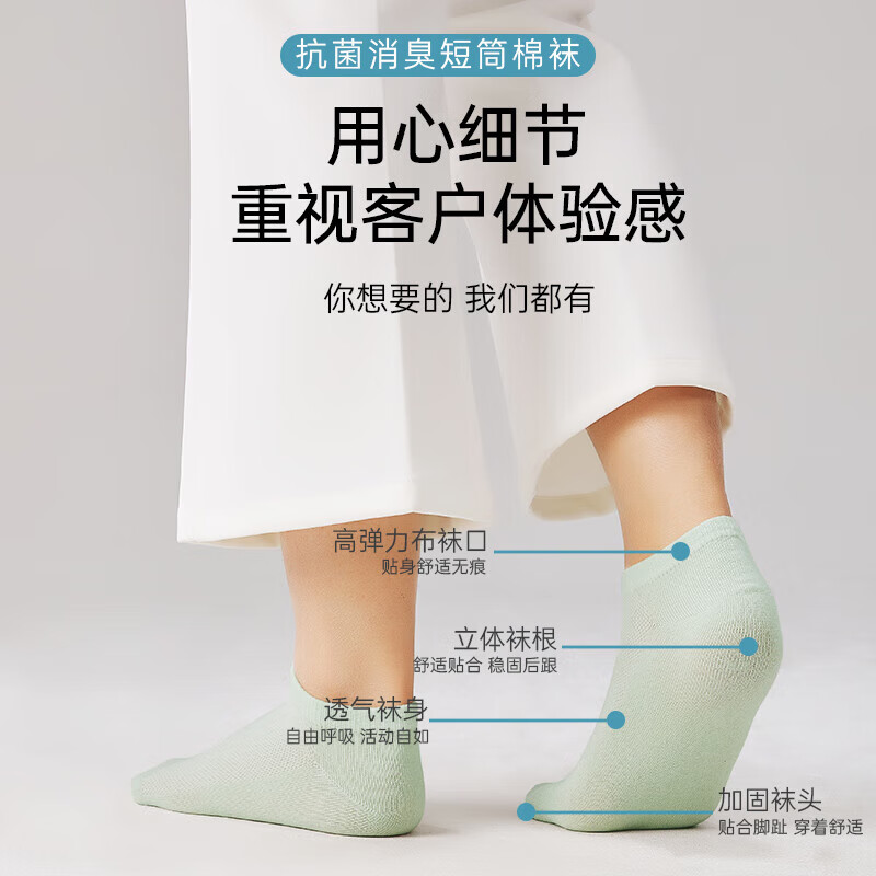 真艾丰一次性压缩短筒袜子均码深绿色*3 1 深绿色 