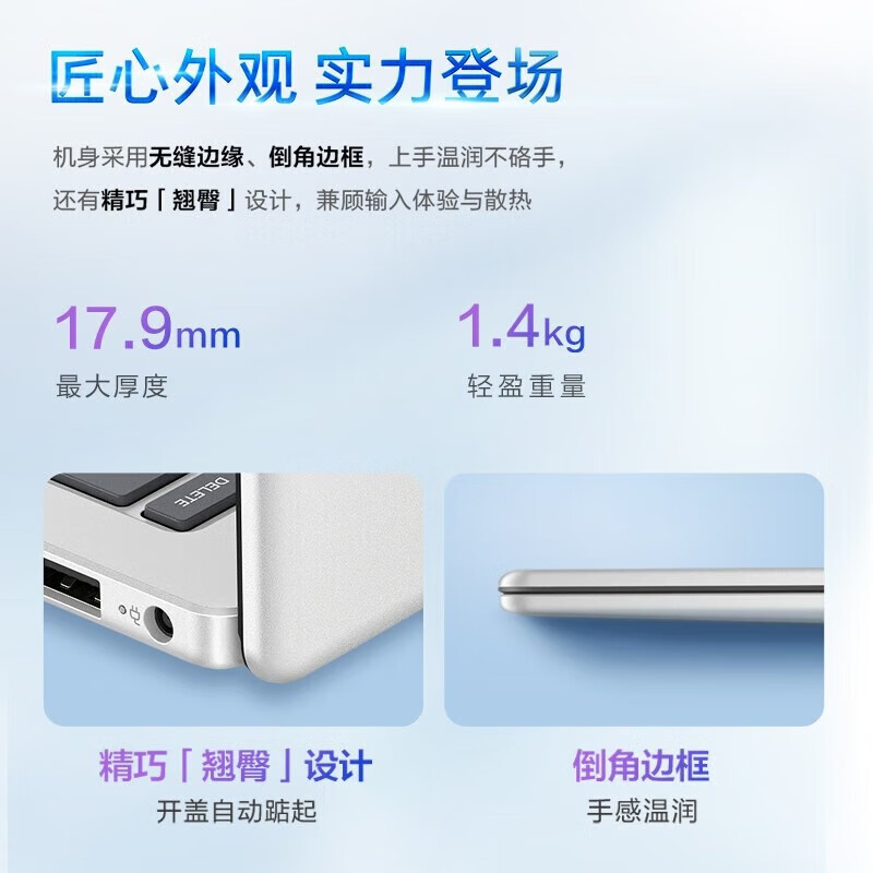 惠普轻薄本 手提笔记本电脑办公游戏学习网课超极本星BOOK14 /R7-7730U/指纹版 16G内存 1TB固态硬盘