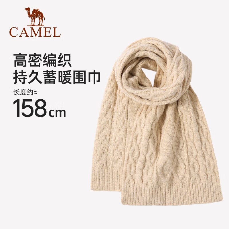 骆驼围巾冬季保暖简约加厚百搭披肩时尚秋天薄款围巾174CAKS605米白色 米白色