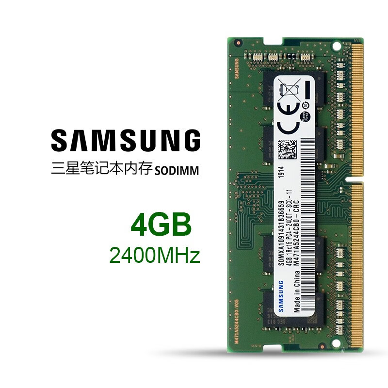 三星（SAMSUNG） 笔记本内存条 DDR4内存适用联想戴尔华硕宏碁华为小米苹果微星惠普等 DDR4 2400 4G
