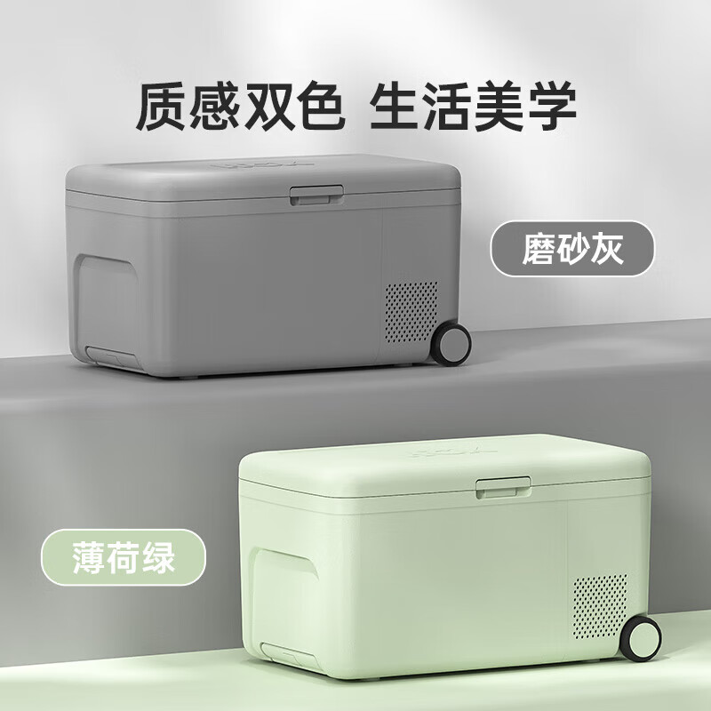 HCK哈士奇复古露营冰箱户外车载压缩机制冷车家两用冷冻冷藏拉杆冰箱 薄荷绿CD-16L 