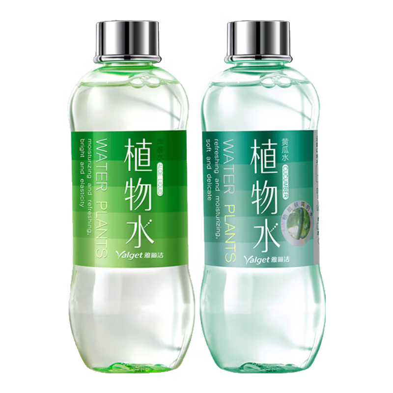 雅丽洁植物水550ml大瓶2支装爽肤水精华水 补水湿敷保湿细致保湿  【家庭装】植物水550ml*2支