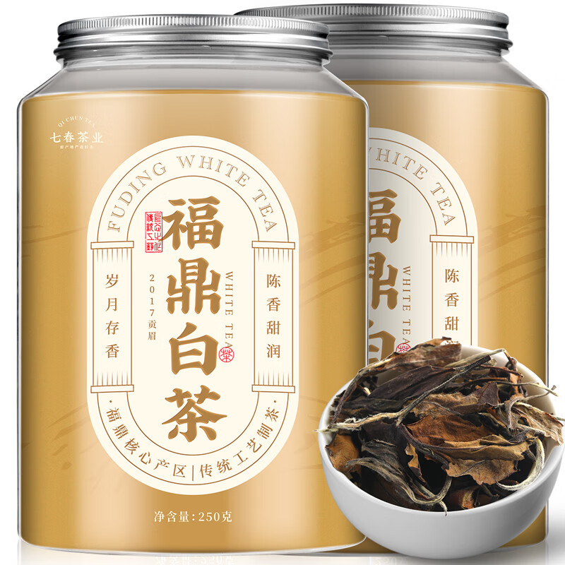 七春福鼎白茶 贡眉17年品质口粮250g罐装散茶自己喝节日串门长辈送礼 【每日喝茶】福鼎白茶250g