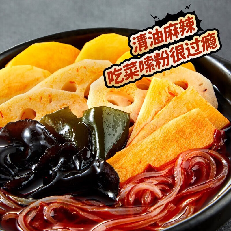 海底捞 老成都风味自煮火锅300g*3盒 方便速食自热小火锅即食自嗨锅