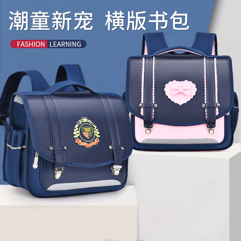 史努比（SNOOPY）书包小学生女孩1-2年级减负儿童横版英伦双肩背包男 蓝配粉 