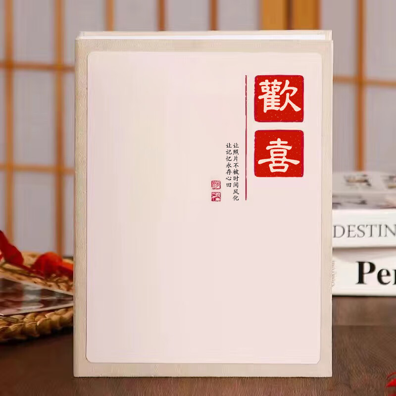 欧利文旅行大容量家庭插页式儿童影集宝宝相册成长记录册照片书毕业纪念册（6寸过塑100张）-欢喜 6寸100张竖版-欢喜