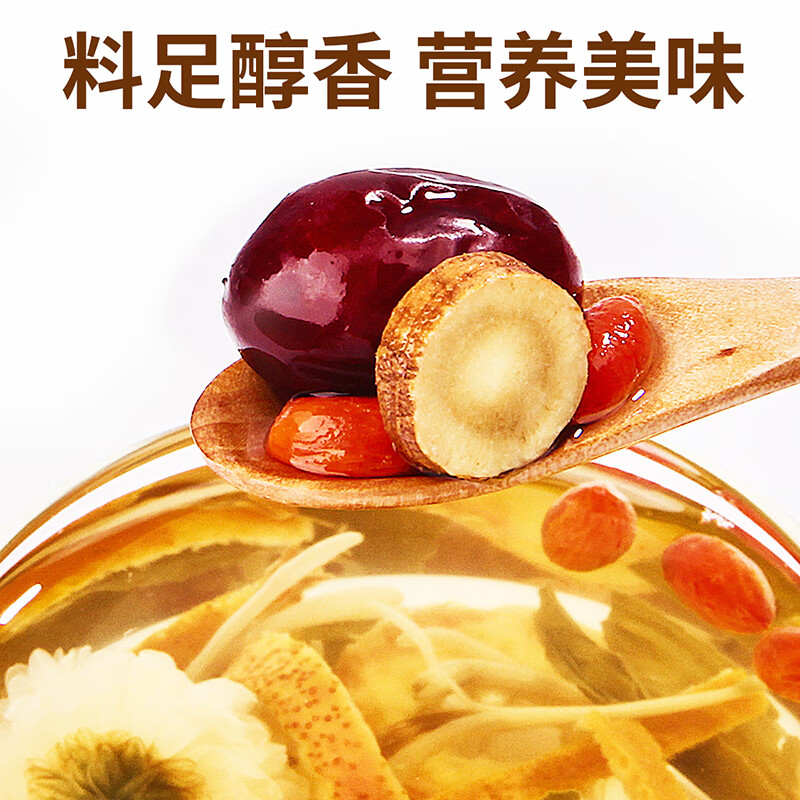 忆江南花果茶八宝茶120g金银花菊花枸杞山楂橘皮甘草组合花茶茶叶