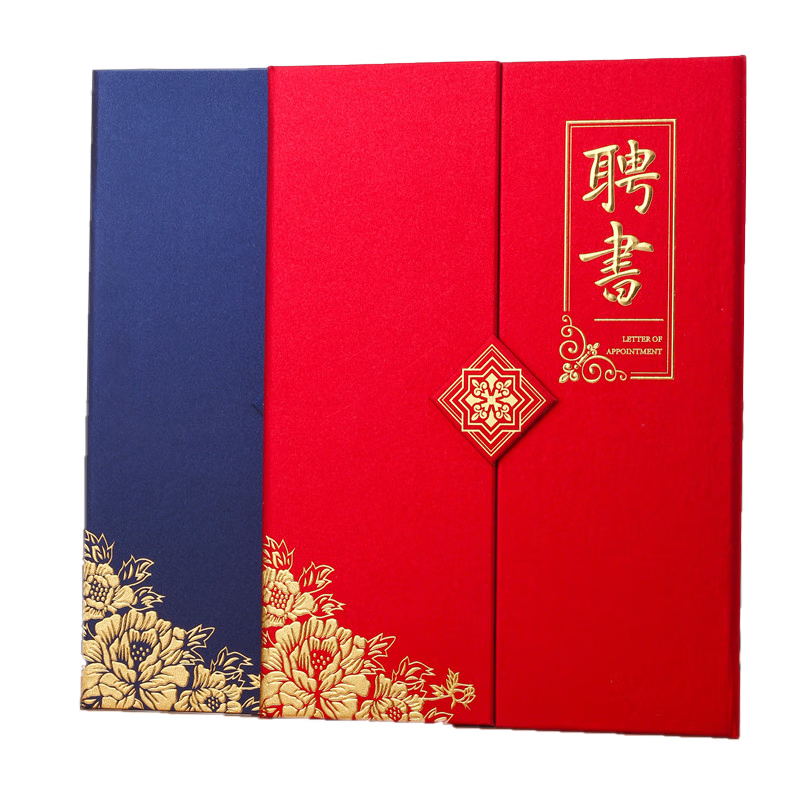 天顺 A4三折招聘书任命书聘任书聘请书任职书封面订制LOGO内页可打印 A4-珠光红聘书-5本装（7张内芯） 三折A4聘书-珠光红-5本装