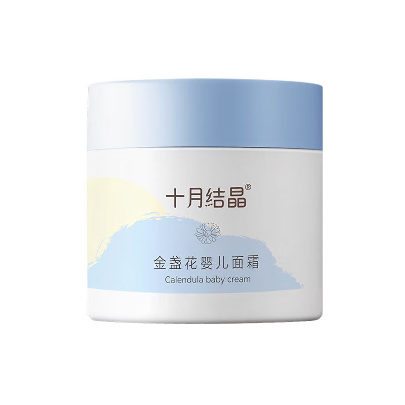 十月结晶婴儿金盏花护理面霜儿童保湿补水润肤乳春秋婴幼儿护肤 【水润润肤】金盏花面霜50g