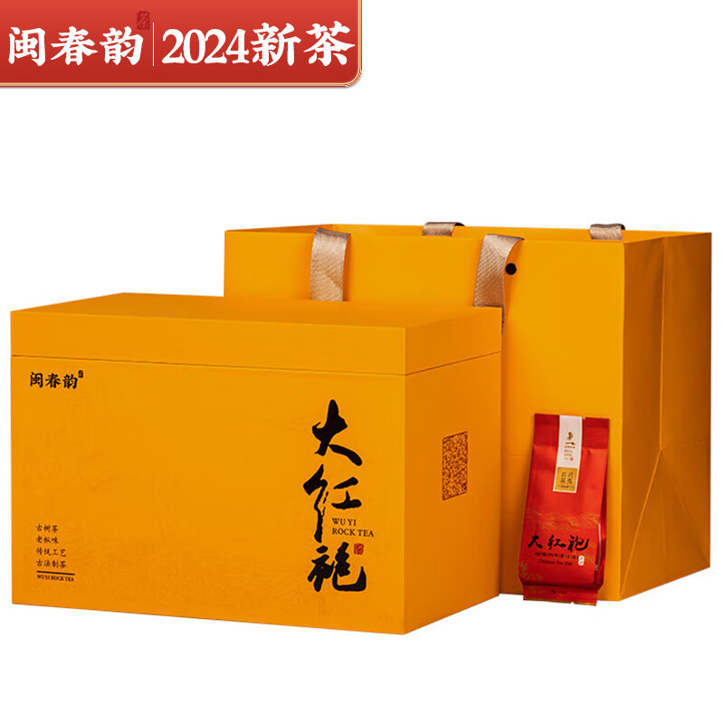 闽春韵送老师茶叶礼盒装武夷岩茶乌龙茶大红袍见家长送长辈京东礼品500g 【店长推荐】福礼大红袍500g