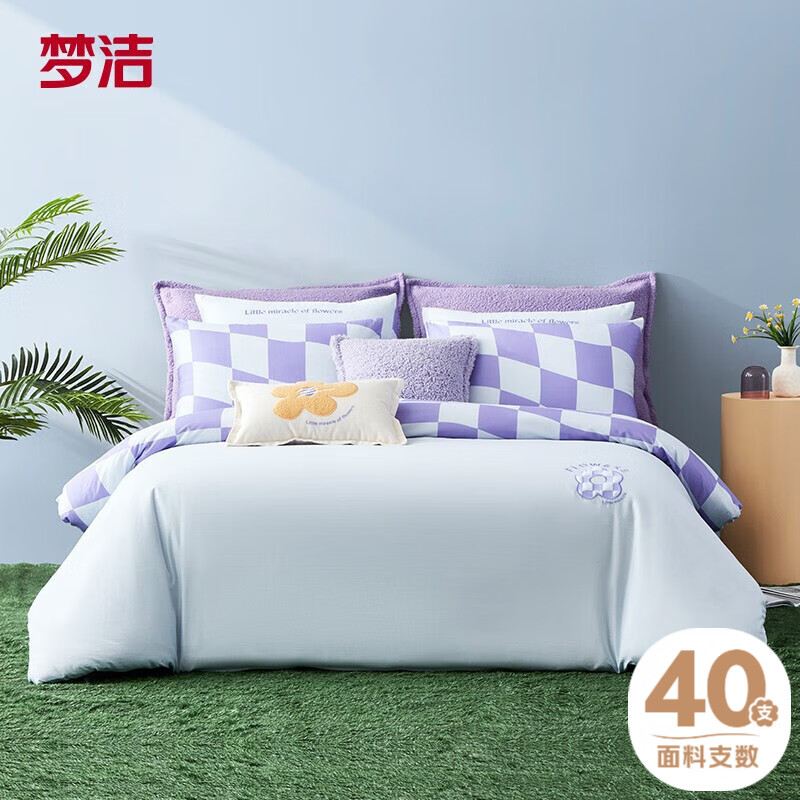 梦洁家纺床上四件套纯棉被套床单四件套床上用品全棉被罩1.5米床花觅(紫)