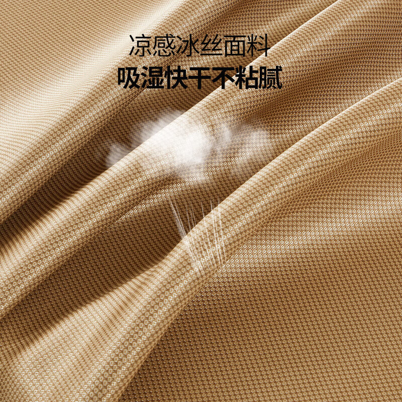 意尔嫚A类冰丝席凉席单人两件套 咖色90*200cm【可水洗】 【A类抗菌】冰丝乳胶 咖色90cm*200cm