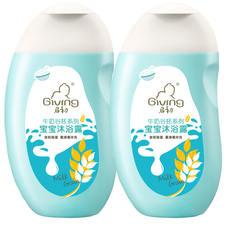 启初 GIVING沐浴露 宝宝沐浴露320ml*2 保湿水润 温和清洁 儿童适用 