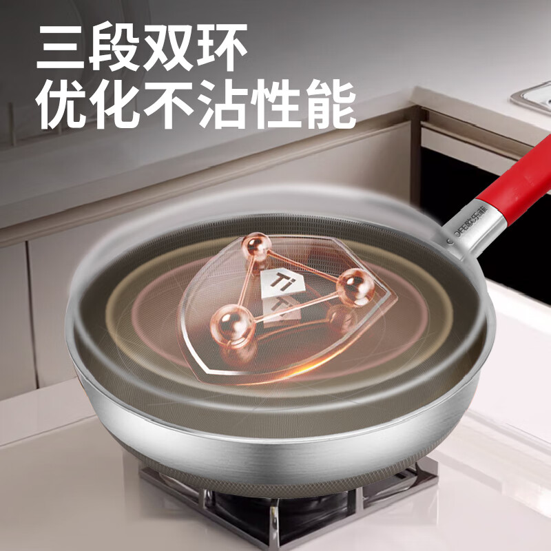 欧乐菲（OLOFE）0涂层真钛不粘煎锅钛平底锅银尊三代无涂层宝宝辅食小煎锅28cm 