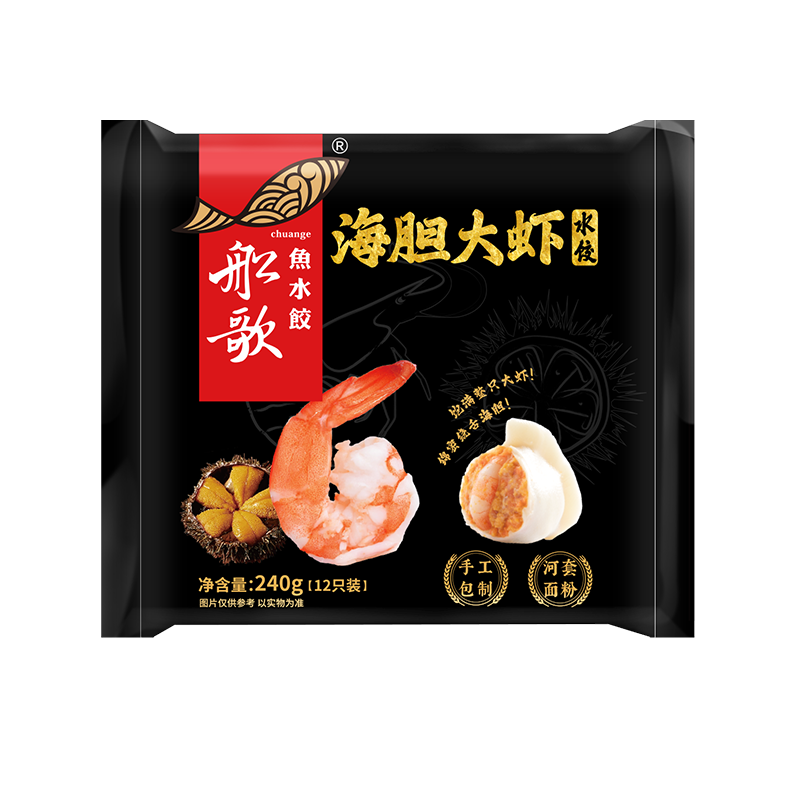 船歌鱼水饺 海胆大虾水饺240g12只 健康早餐夜宵 海鲜手工速冻饺子 生鲜速食 海胆大虾水饺240g