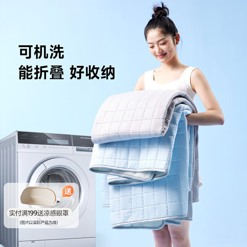 8H抑菌凉感天然乳胶凉席 三件套奶冻灰150*200【可机洗 可折叠】 可机洗凉感乳胶凉席-奶冻灰150*200CM