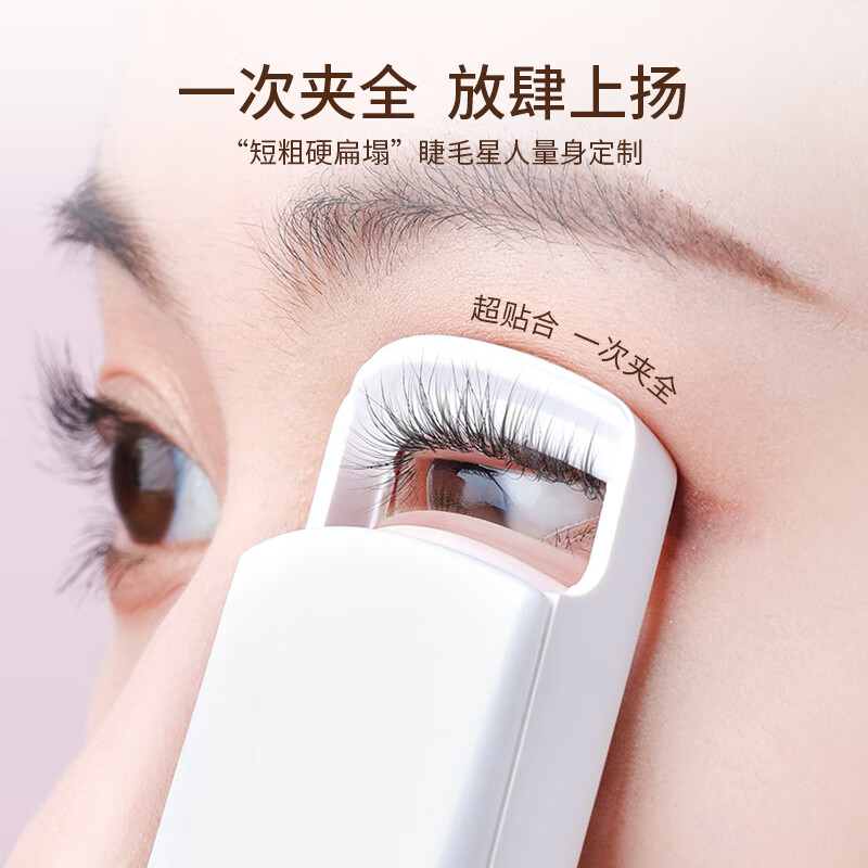 古迪电动睫毛夹睫毛卷翘器烫睫毛器专业睫毛定型夹子自然持久美妆工具 24款升级电热睫毛夹 1个 10秒速热