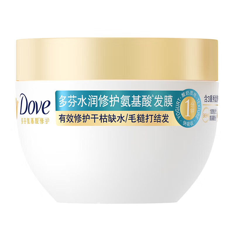 多芬（Dove） 高浓水润氨基酸发膜260G 水润氨基酸发膜260g