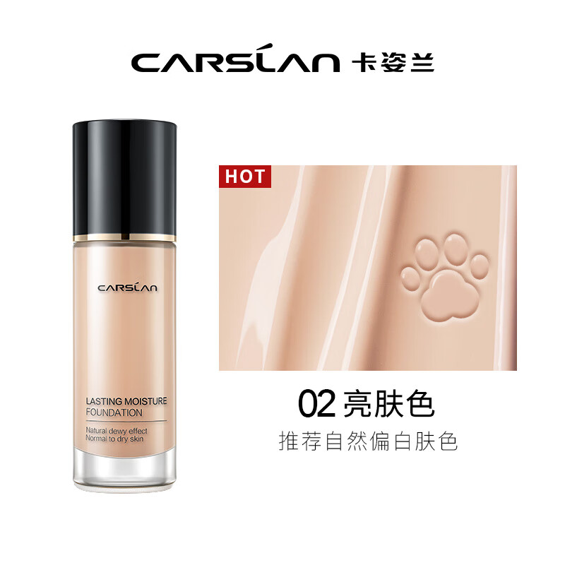 卡姿兰（Carslan）彩妆套装14件套化妆品礼盒初学者全套经典底妆眼妆组合生日礼物女 大眼睛全妆14件套-新手推荐