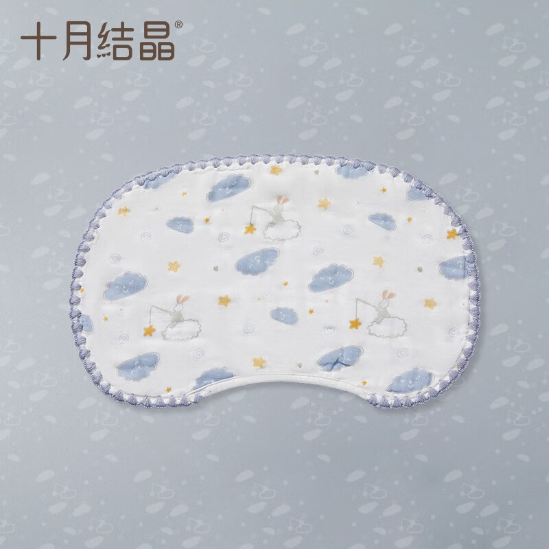 十月结晶婴儿平枕10层抑菌棉纱柔软舒适吸汗透气0-3个月 云游梦境25*39 【10层纱布平枕】0-3月 云游梦境