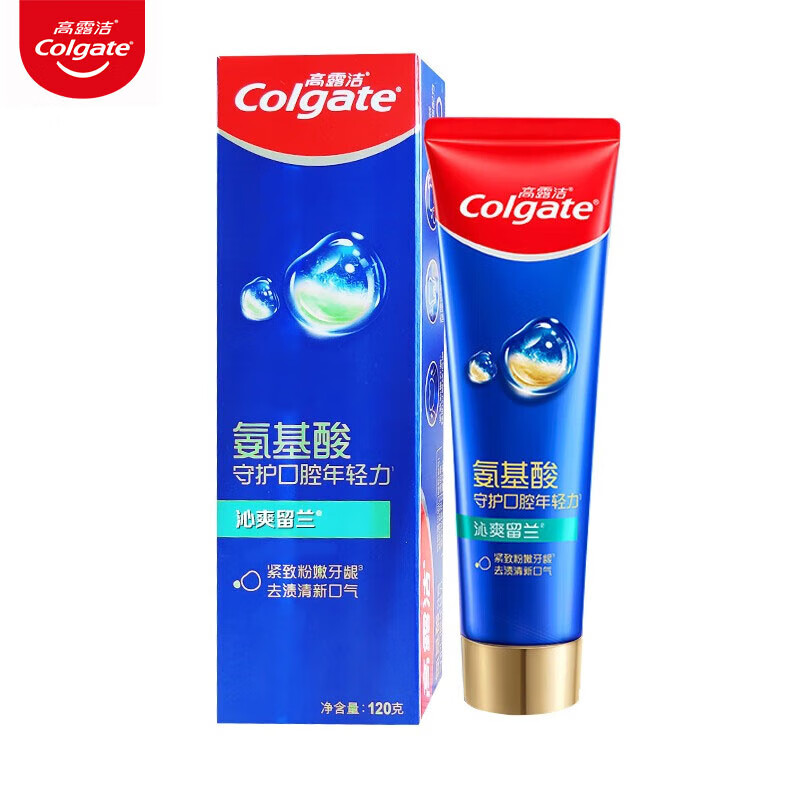 高露洁（Colgate） 牙膏 氨基酸留兰味120g 洁净口腔 清新口气 新旧包装 氨基酸留兰味120g