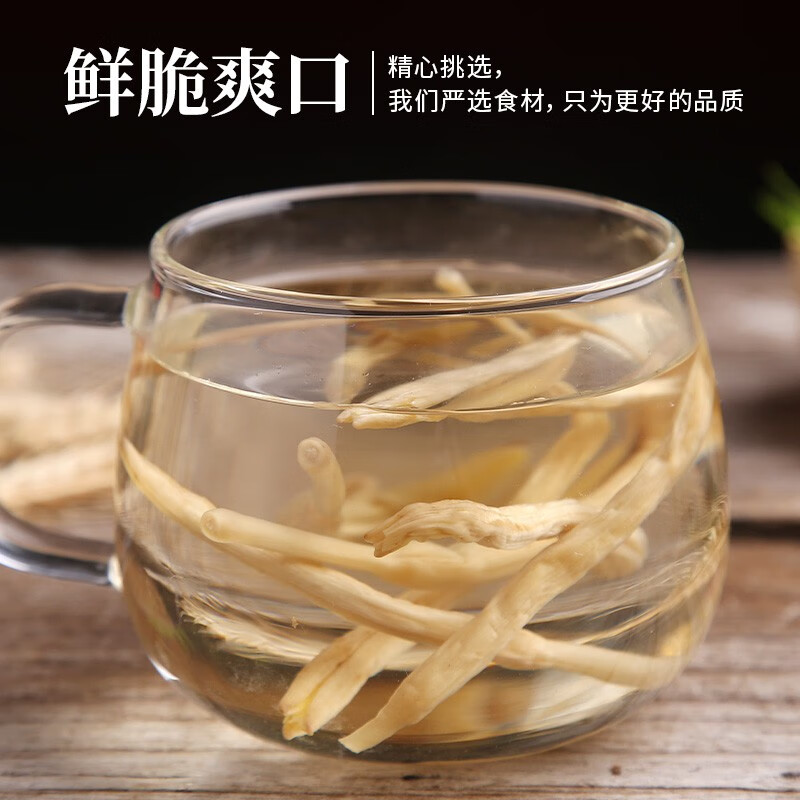 禾煜 山西大同黄花菜150g  金针菜  南北干货 煲汤烧肉配料