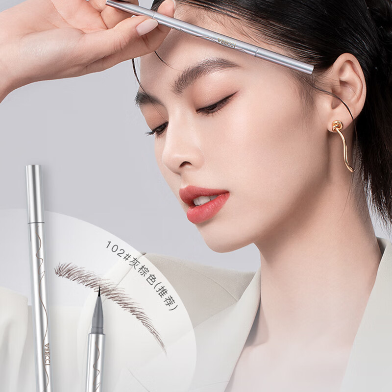 唯资（VEECCI）液体水眉笔防水防汗持久不易脱色送女友礼物103#褐色 103#褐色【极细笔头款 】