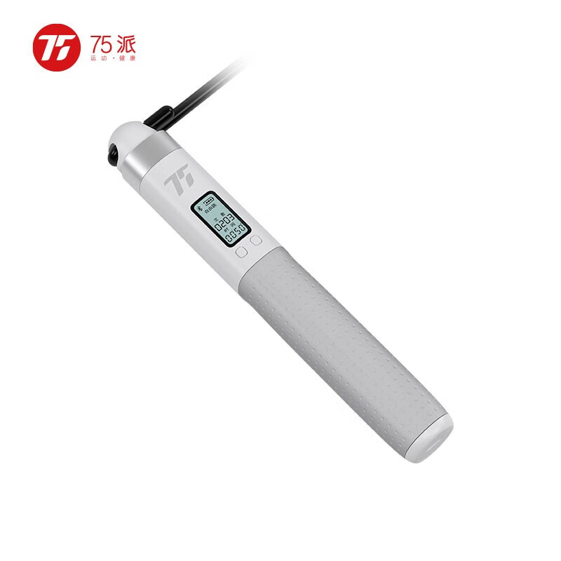 75派跳绳智能计数成人健身器材体育用品儿童跳绳成人T30L尊享版灰白