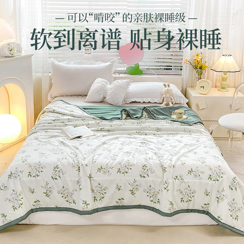 九洲鹿A类抗菌可机洗纤维被子被芯 空调四季被150x200cm森系小清新 [夏被]A类抑菌绿影迷踪150cm*200cm