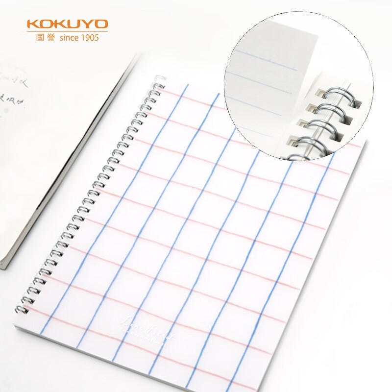 国誉(KOKUYO)B5双螺旋笔记本子格子印象PP面学生办公线圈本 8mm横线 50张/本 2本蓝红色 WSG-SNLB550BR B5-50张-蓝红色-8mm横线2本装