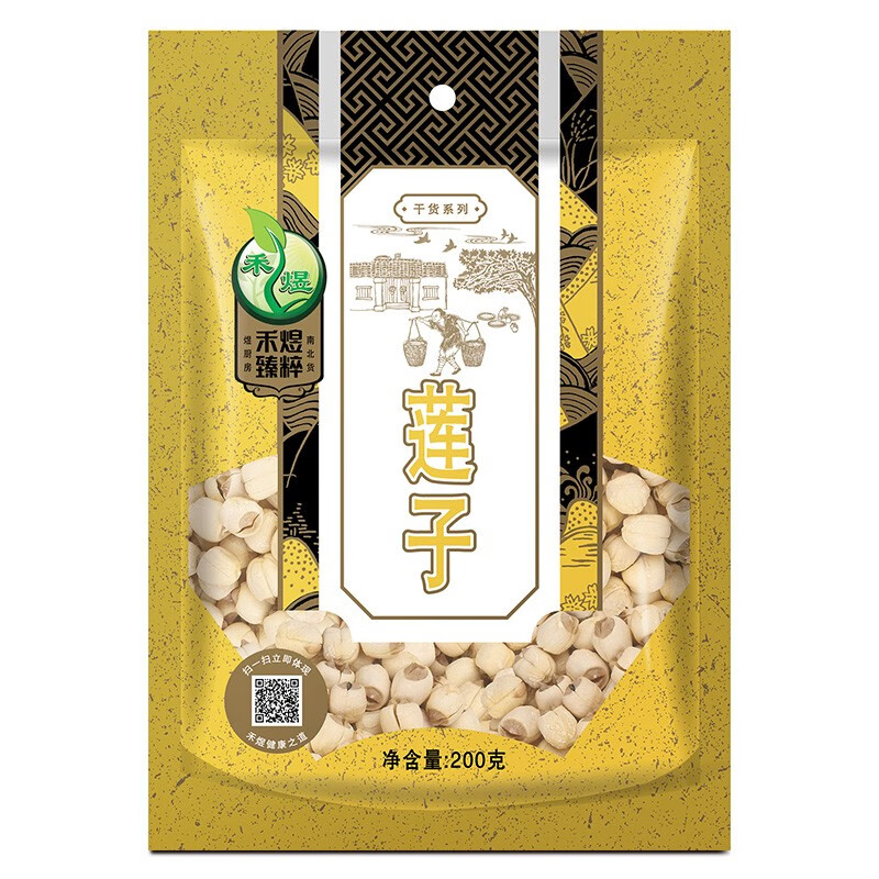 禾煜 白莲子200g  广昌特产 通芯莲子 南北干货 煲汤炖煮