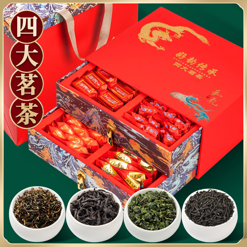 宝然茶叶 福建铁观音乌龙茶等四大名茶礼盒装512g父亲节送礼送长辈 红茶金骏眉大红袍等四大名茶