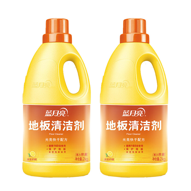 蓝月亮 地板清洁剂2kg*2柠檬香 瓷砖木地板扫地机器人 