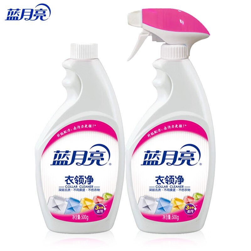 蓝月亮 衣领净套装 500g瓶+500g瓶补 喷雾型 深层去渍 衣领袖口助洗  500g瓶+500g瓶补