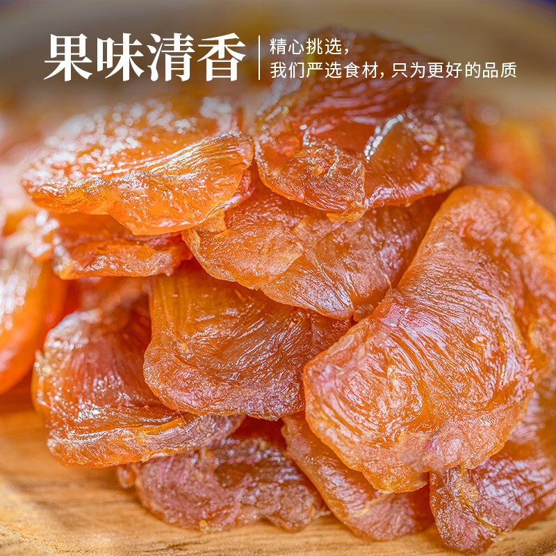 禾煜 福建桂圆肉500g 龙眼肉 无核  山珍南北干货 煲汤炖煮熬粥